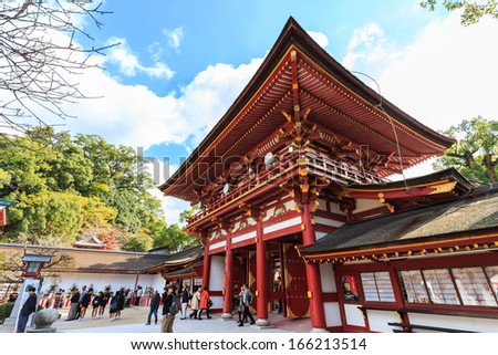  - stock-photo-fukuoka-japan-november-dazaifu-in-fukuoka-japan-on-november-built-over-the-grave-166213514