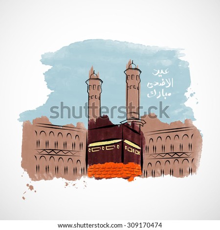 Eid-ul-adha hand drawn watercolor Vector Eid greeting card for the muslim holy festival of Eid. - stock vector