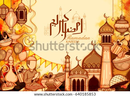 illustration of Eid Mubarak (Happy Eid) background for Islam religious festival on holy month of Ramazan illustration of Eid Mubarak (Happy Eid) background for Islam religious festival on holy month of Ramazan