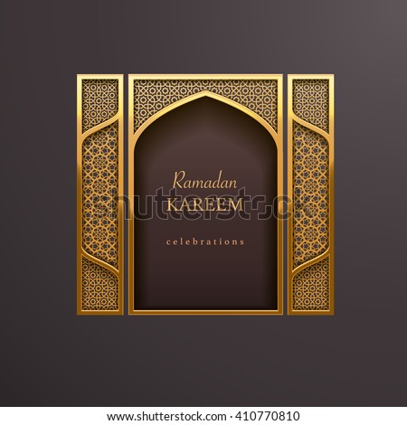 Ramadan graphic background - stock vector Ramadan graphic background - stock vector