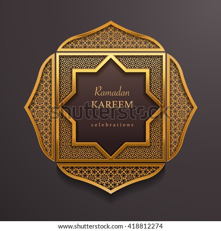 Ramadan graphic background - stock vector Ramadan graphic background - stock vector