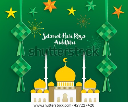 Selamat Hari Raya Aidilfitri (Translation: Celebration of Breaking Fast) - stock vector Selamat Hari Raya Aidilfitri (Translation: Celebration of Breaking Fast) - stock vector