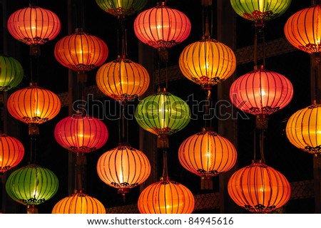 &quot;chinese_paper_lanterns&quot; Stock Images, Royalty-Free Images &amp; Vectors