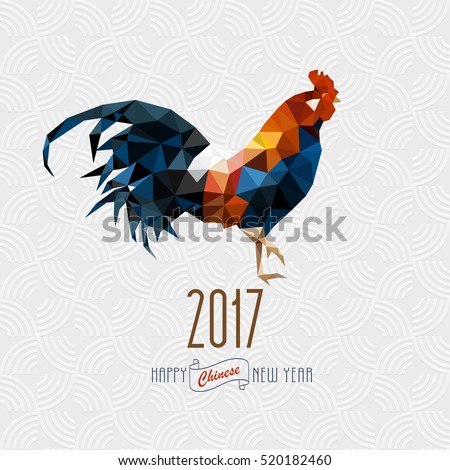 Polygonal Rooster on white geometric pattern. Chinese New Year 2017. Polygonal design for Christmas calendar, postcards, flyers. Vector abstract illustration Polygonal Rooster on white geometric pattern. Chinese New Year 2017. Polygonal design for Christmas calendar, postcards, flyers. Vector abstract illustration