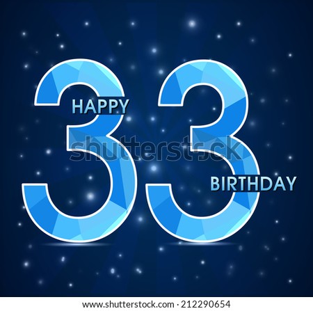 Открытка с 33 летием Открытка с 33 летием