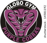 Globo Gym