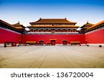 forbidden city in beijing