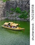 Small photo of Osaka, Japan - august 5 2017 : touristy boat near the historical castle