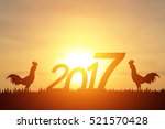 Small photo of Silhouette rooter and 2017 text for Background sunrise