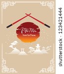template design of asian menu