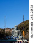 Small photo of KAMAKURA, JAPAN - January 14, 2016: Great Buddha of Kamakura in Kotokuin Temple, Kanagawa, Japan. From January 13 to March 10 , 2016, maintenance and repair work will be taking place on the premises