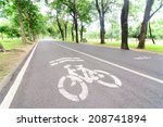 bicycle lane in a park