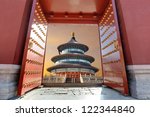red chinese gate opening to a...
