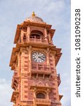 Small photo of Famous victorian Clock Tower in Jodhpur, India