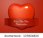 ... out with the text Happy Valentine's Day In Portuguese. - stock photo