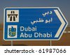 Abu Dhabi Symbol