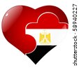 egyptian heart flag
