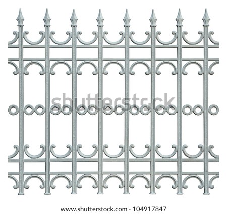 Metal Fences Metal Fences