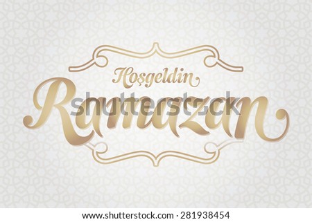 Welcome Ramadan Stock Images, Royalty-Free Images 