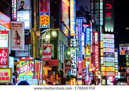 Tokyo Red Light District Stock Photos, Images, & Pictures | Shutterstock