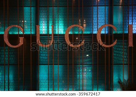 LAS VEGAS, USA - DECEMBER 23: The illuminated window of a boutique with logo of the fashion label Gucci on December 23, 2015 in Las Vegas / Gucci boutique in Las Vegas