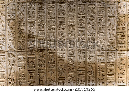 Well Preserved Ancient Real Egyptian Hieroglyphs Stock Photo 235913266 ...