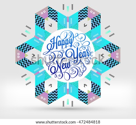 Christmas and New Year 2017 abstract design with geometric pattern for background. Vector