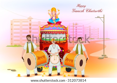 Ganesh Stock Images, Royalty-Free Images & Vectors | Shutterstock