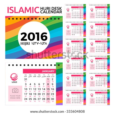 Islamic Calendar Stock Images, Royalty-Free Images 