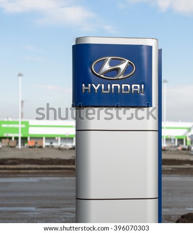 Novokuznetsk, Russia - March 22, 2016: Hyundai dealership logo. Hyundai Motor Company a South Korean automotive manufacturer.