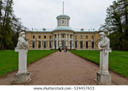 Arkhangelskoye Palace Stock Photo (Royalty Free) 524457613 - Shutterstock