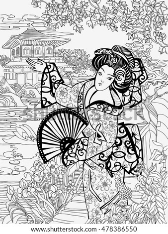 Coloring Pages Japanese Woman On Background Stock Vector 478380667 ...