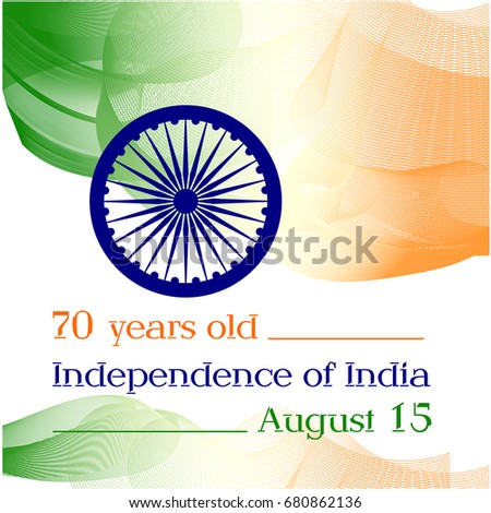 60 years of independence indias 60 years of independence indias