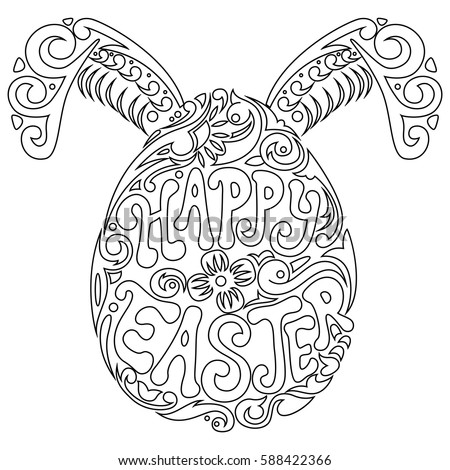 Vector Illustration Hand Drawn Easter  Egg  Stock Vector 