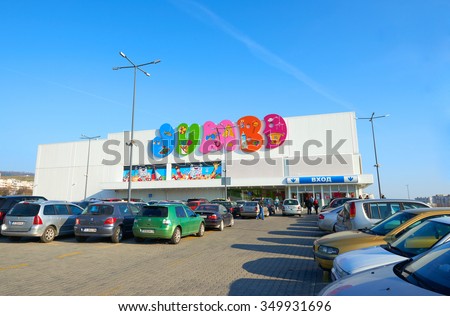 jumbo варна карта VARNA BULGARIA 07122015 Shop Toys Household Stock Photo (Edit Now  jumbo варна карта