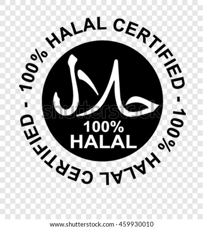  Logo  Halal  Vector Stock Vector 459930013 Shutterstock