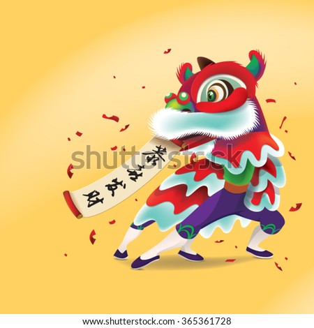Lion Dance Chinese New Year Design. Chinese Text on congratulation reel "Gong Xi Fa Cai" means - May prosperity be with you.