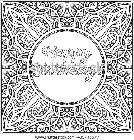 Coloring Page With Message On Vintage Pattern Background Adult Book