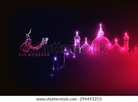 Eid Mubarak Stock Images, Royalty-Free Images & Vectors 