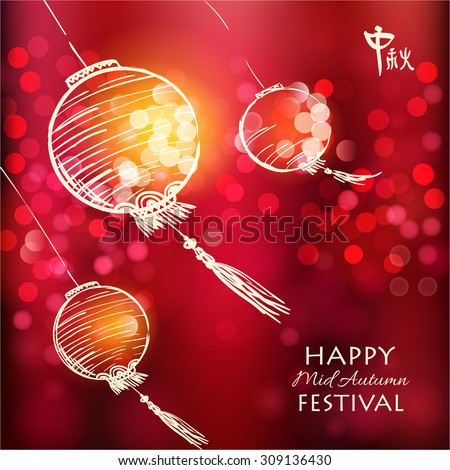 Hand drawn Oriental Lanterns. Happy Mid Autumn Festival Background. Mid Autumn Festival (Chuseok). Vector illustration