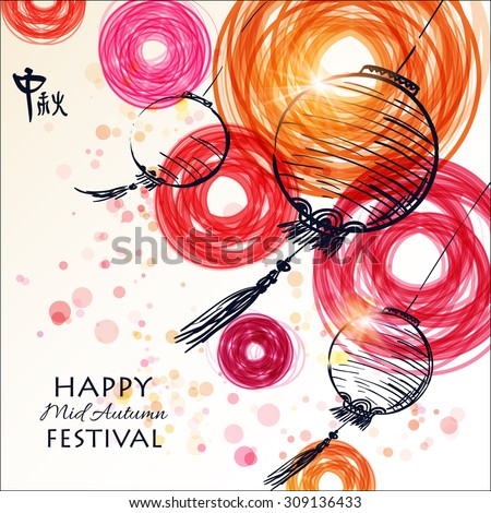Hand drawn Oriental Lanterns. Happy Mid Autumn Festival Background. Mid Autumn Festival (Chuseok). Vector illustration