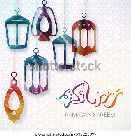 Ramadan Kareem Background Paper Cut Vector Stock Vector 