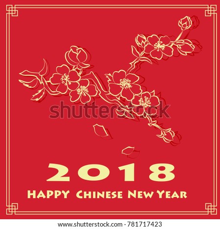 new year blossom tree vector alesikka s portfolio on new year blossom tree vector alesikka s portfolio on
