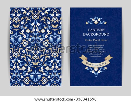 Ornate vintage cards. Outline floral decor in Eastern style. Template frame for save the date and greeting card, wedding invitation, certificate, leaflet, poster. Vector border with place for text.
