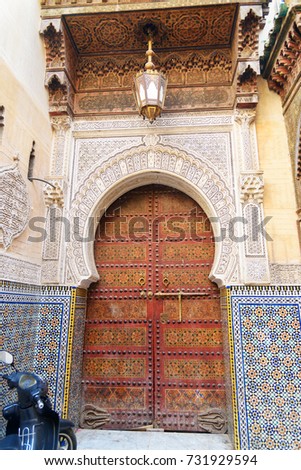 fes el bali stock images royalty free images u0026 vectors shutterstock fes el bali stock images royalty free images u0026 vectors shutterstock
