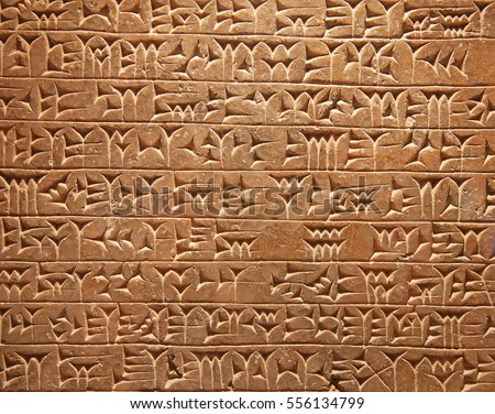 Ancient sumerian stone carving with cuneiform scripting