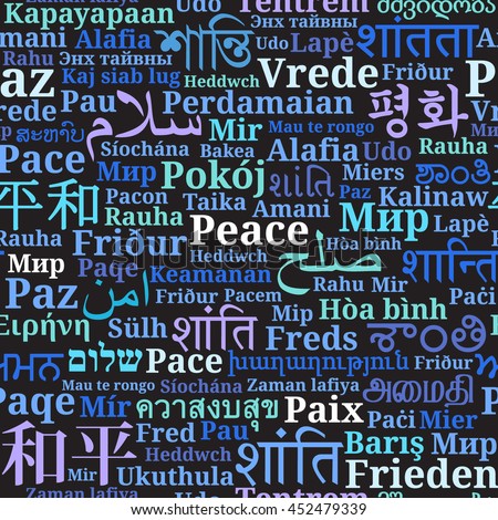 Seamless Pattern Words Peace Different Languages Stock Vector 452479339   Stock Vector Seamless Pattern With Words Peace In Different Languages Of The World 452479339 