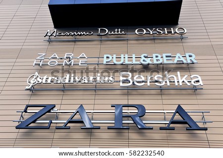 SPLIT, CROATIA - FEBRUARY 18: Logotypes of Inditex brands in Mall of Split on February 18, 2017. Inditex is the world famous fashion retailer headquartered in Spain.