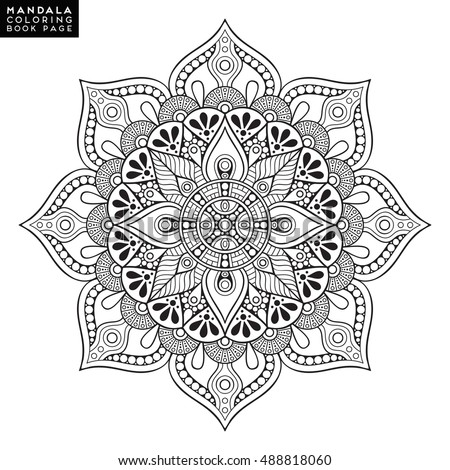 Mandala essay