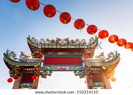 Exhibit of lanterns during the Lantern Festival